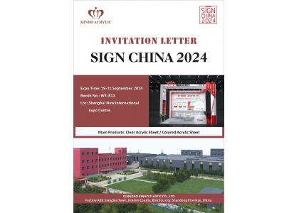 SIGN CHINA 2024