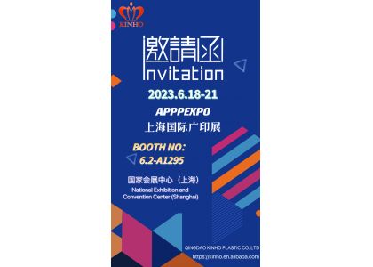APPP EXPO 2023