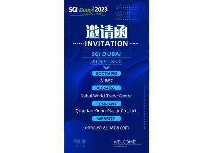 SGI DUBAI 2023