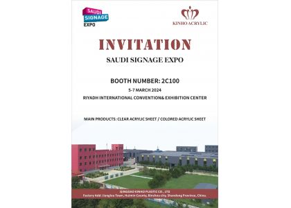 SAUDI SIGNAGE EXPO 2024
