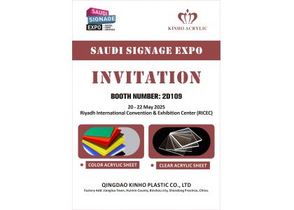 SAUDI SIGNAGE EXPO 2025